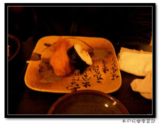 2008.3.4．伊豆日本料理 10