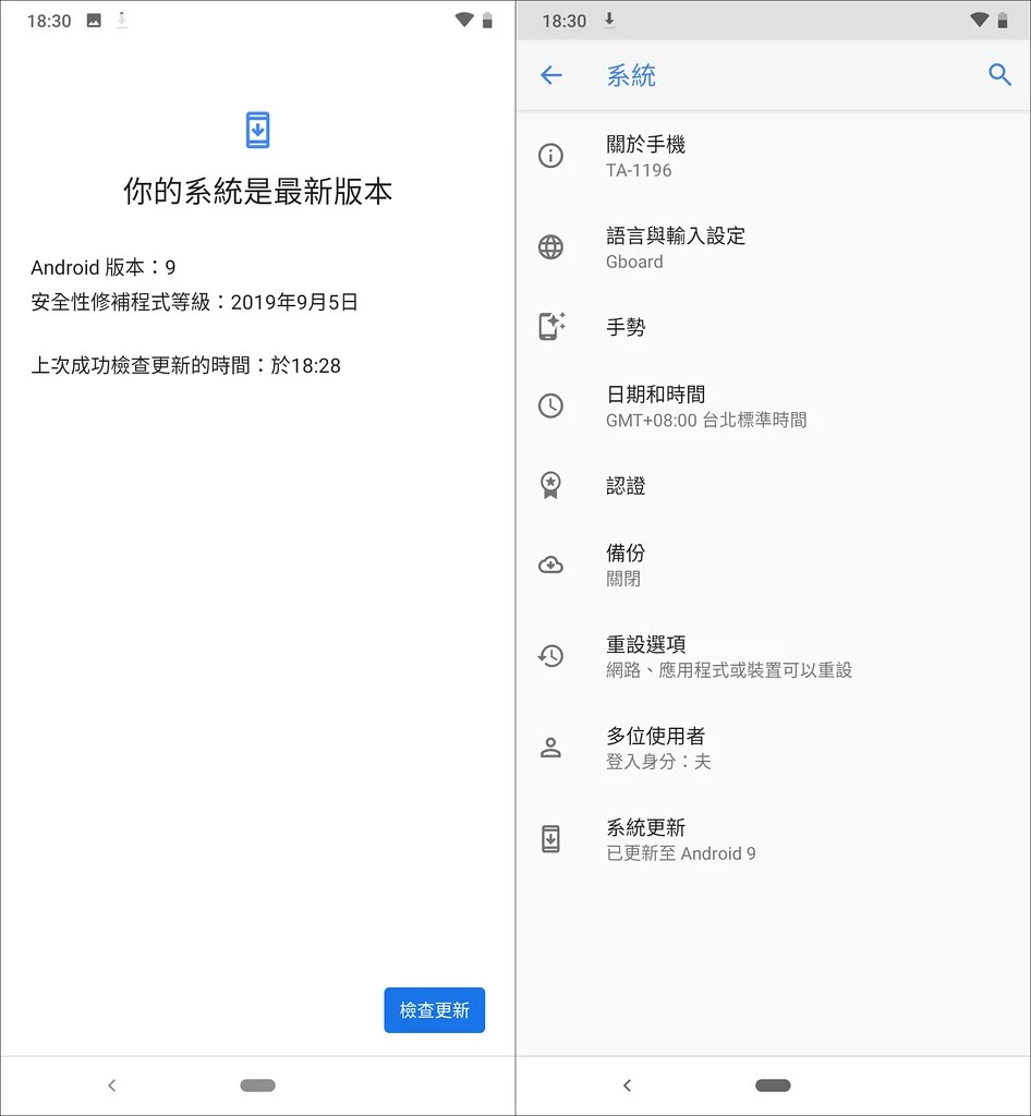 評測｜NOKIA 7.2 基本功扎實但拍攝略顯可惜 13