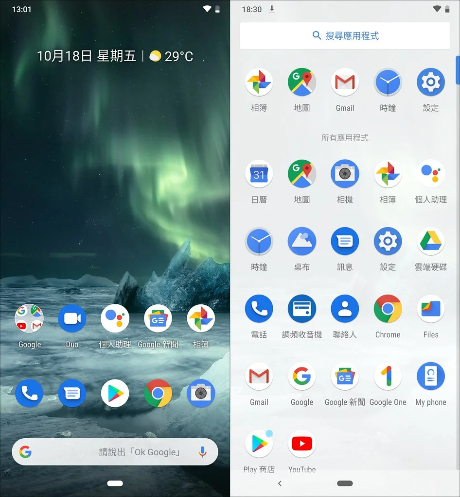 評測｜NOKIA 7.2 基本功扎實但拍攝略顯可惜 14
