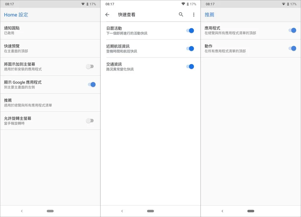 評測｜NOKIA 7.2 基本功扎實但拍攝略顯可惜 15