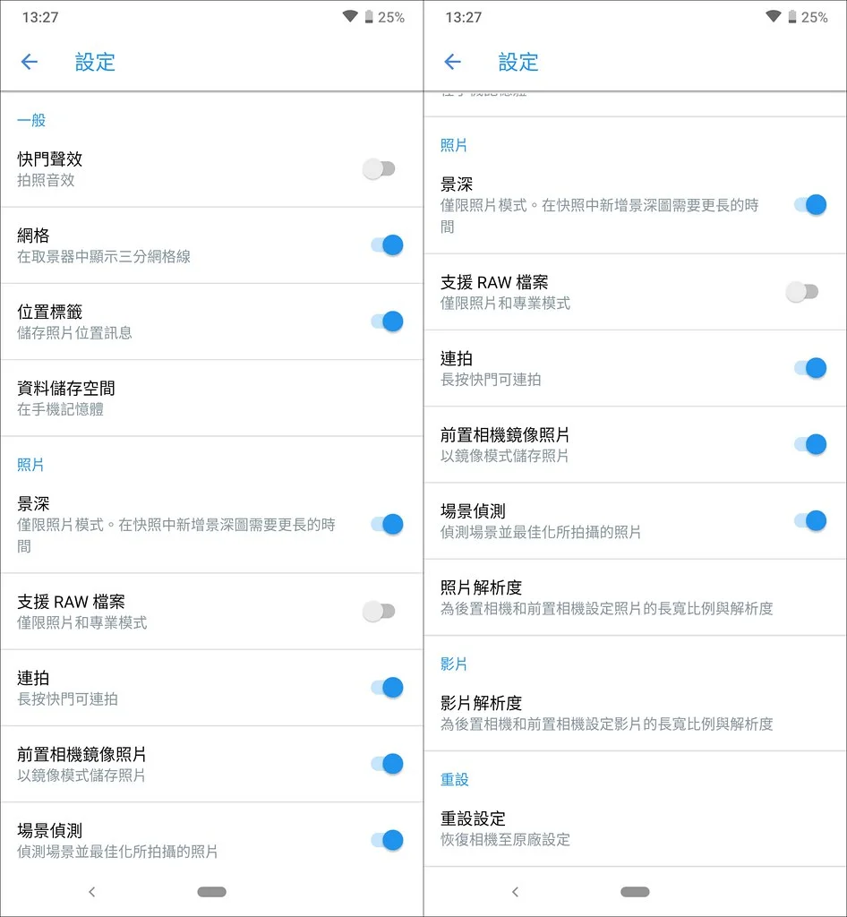 評測｜NOKIA 7.2 基本功扎實但拍攝略顯可惜 21
