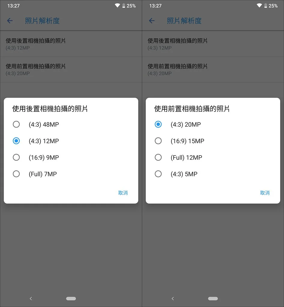 評測｜NOKIA 7.2 基本功扎實但拍攝略顯可惜 22