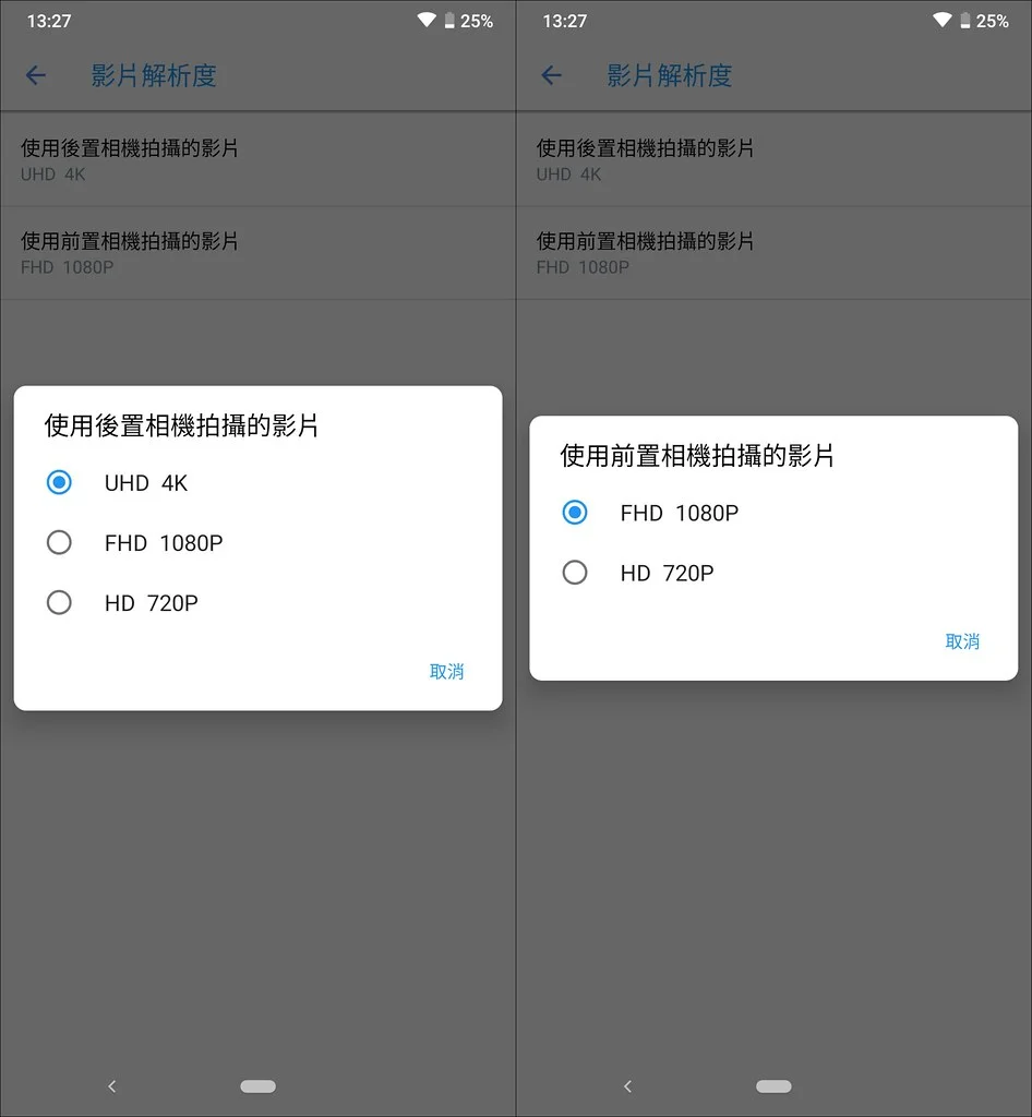 評測｜NOKIA 7.2 基本功扎實但拍攝略顯可惜 23