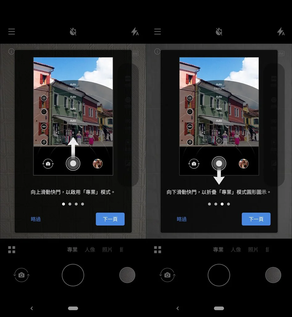 評測｜NOKIA 7.2 基本功扎實但拍攝略顯可惜 24