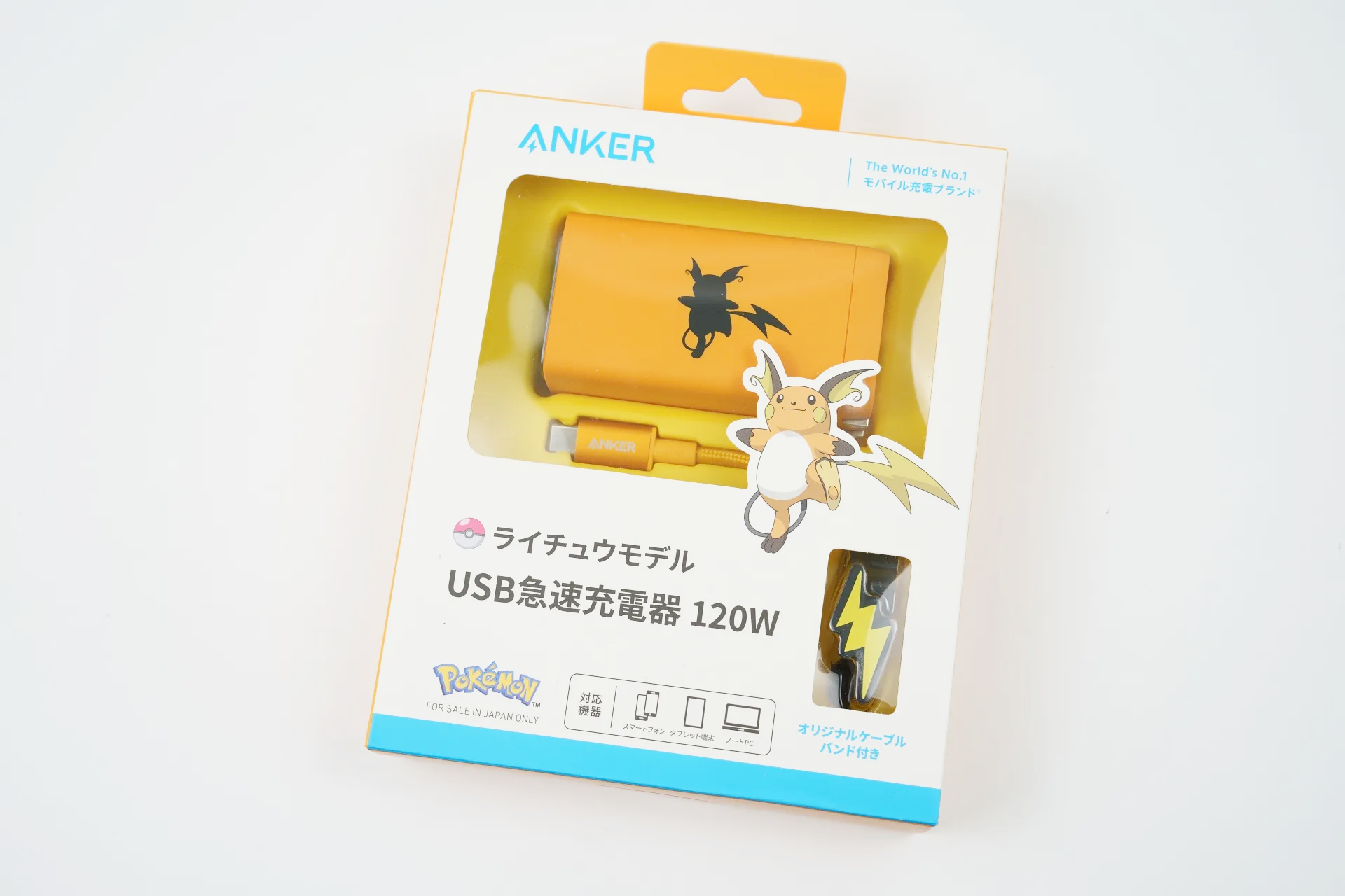 開箱｜Anker 737 GaNPrime 120W 急速充電器 for Pokémon 雷丘 聯名款 6