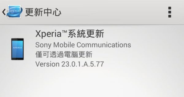 sony-xperia-z3_update_23-0-1-a-5-77_00
